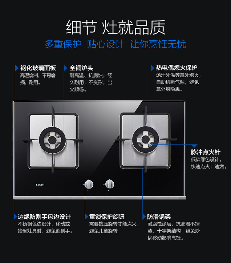 Sacon/帅康 MD01+35M 中式吸抽油烟机燃气灶烟灶套装