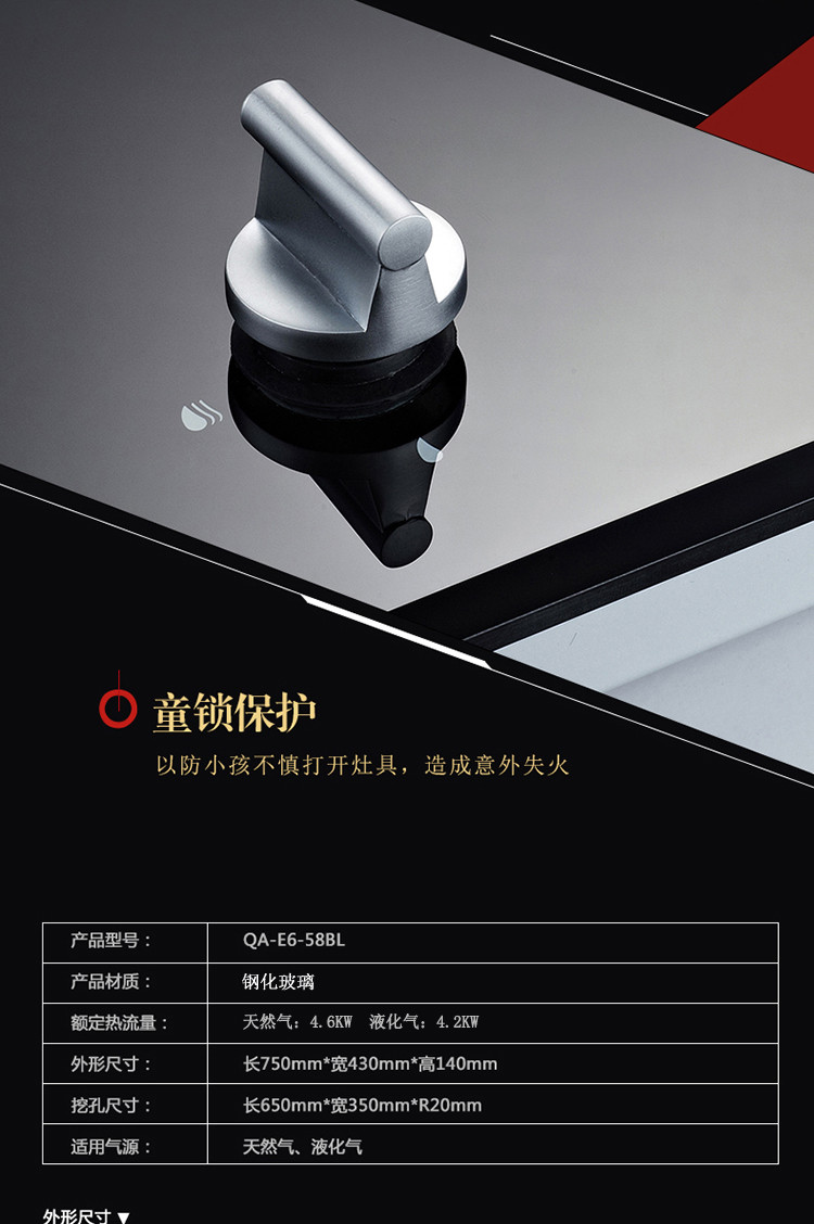 Sacon/帅康 QA-E2-58BL 大火力五环精火联动装置 钢化玻璃灶具双灶