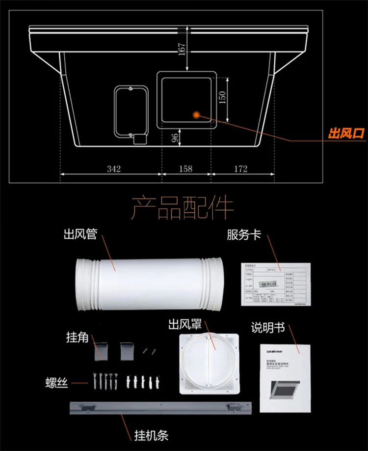 Sacon/帅康 CXW-200-JE5502侧吸式抽油烟机四维璇吸双子轮快速排烟