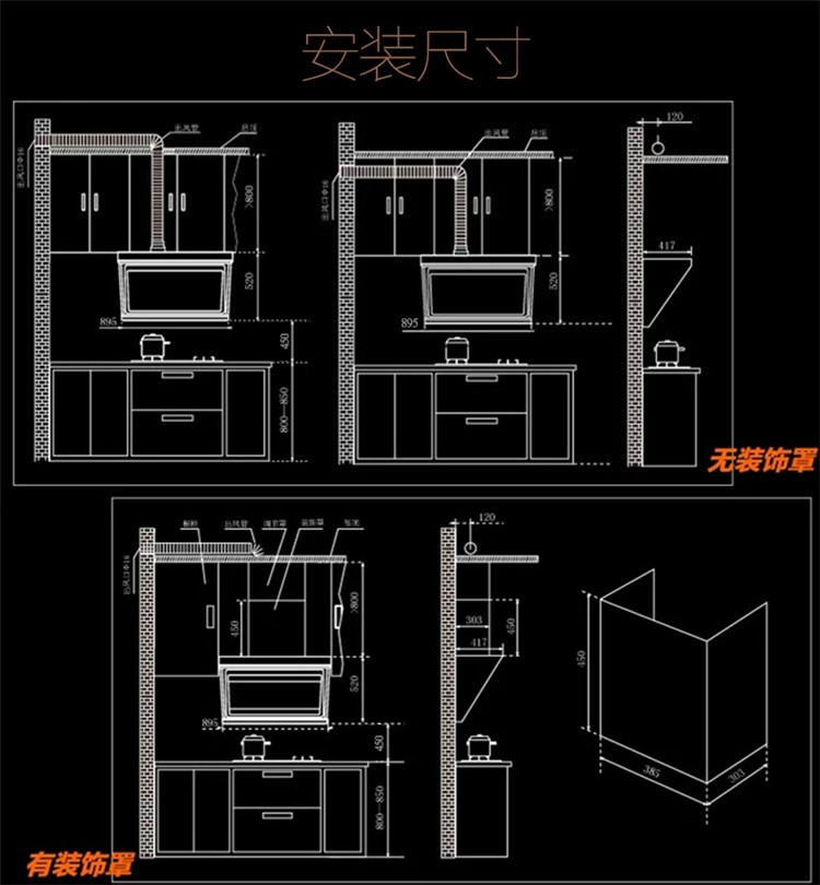 Sacon/帅康 CXW-200-JE5502侧吸式抽油烟机四维璇吸双子轮快速排烟