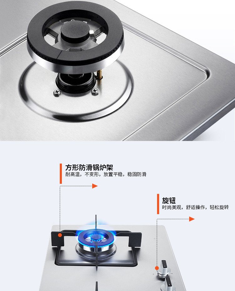   Sacon/帅康 QA-E2-35GL 4.2kw大火力 联动装置 不锈钢灶具双灶