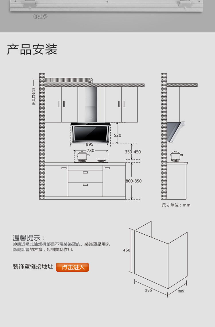 Sacon/帅康JE5505+35C侧吸式抽油烟机灶具套装大吸力大火力烟灶组合