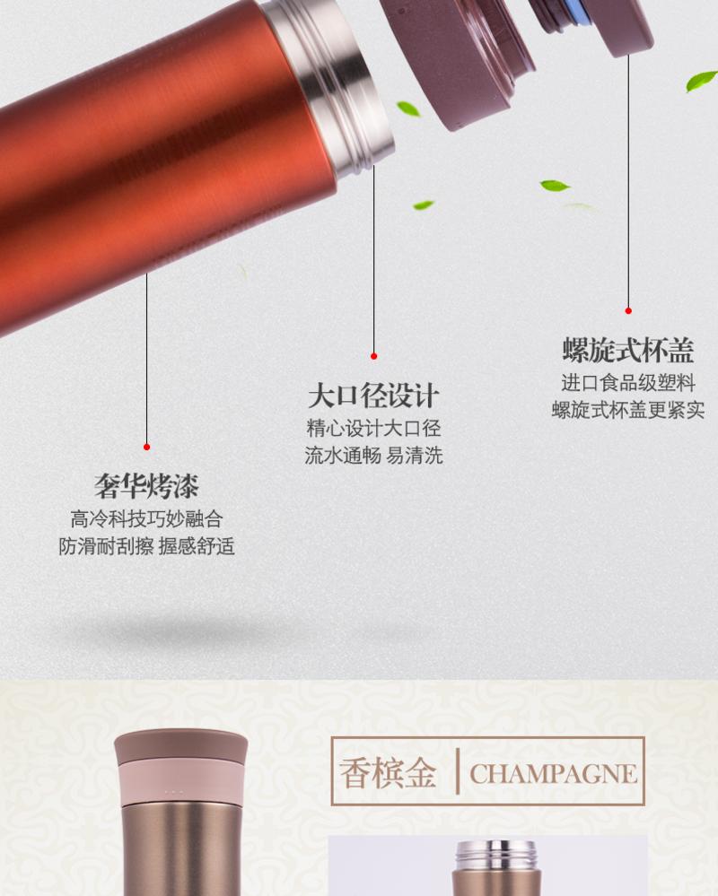 膳魔师经典不锈钢保温杯带茶隔滤网男女士办公泡茶水杯JMK-501