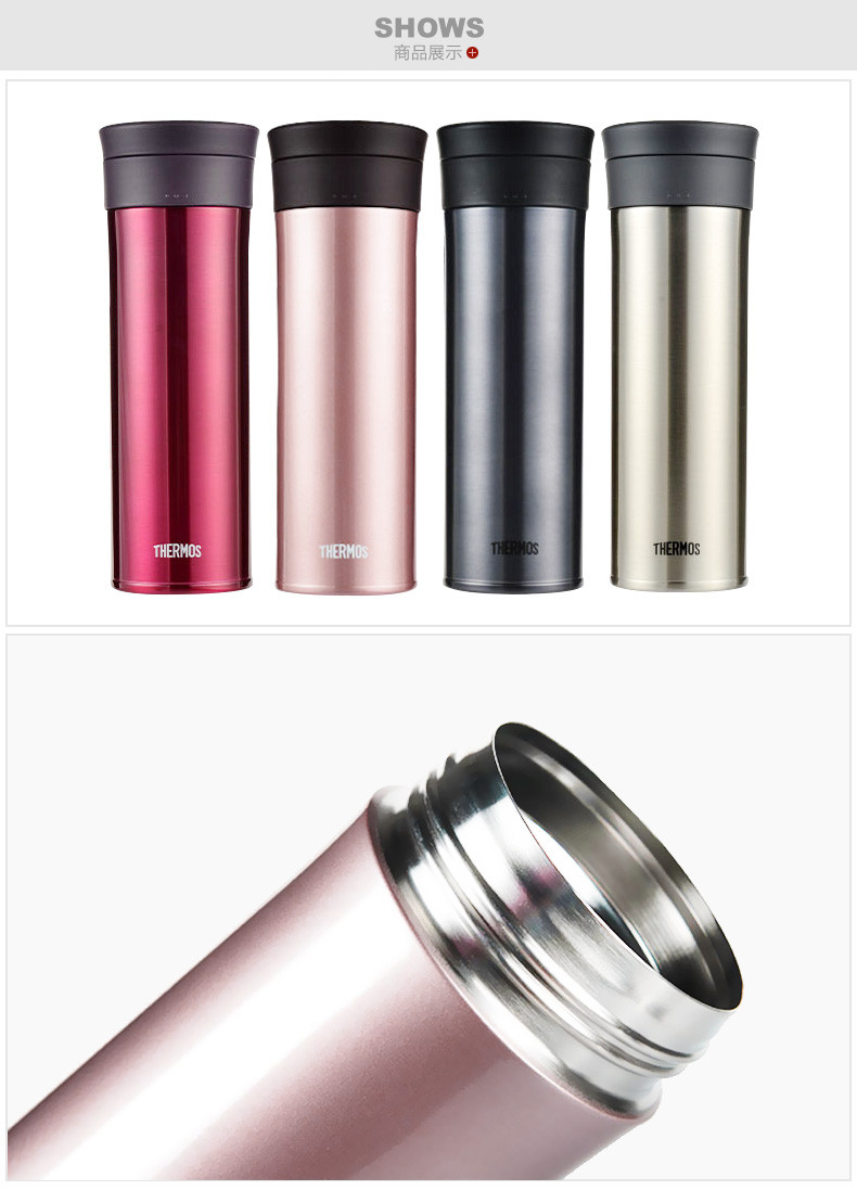 膳魔师/THERMOS 不锈钢高真空大容量 带茶漏保温保冷杯550ml TCMA-550