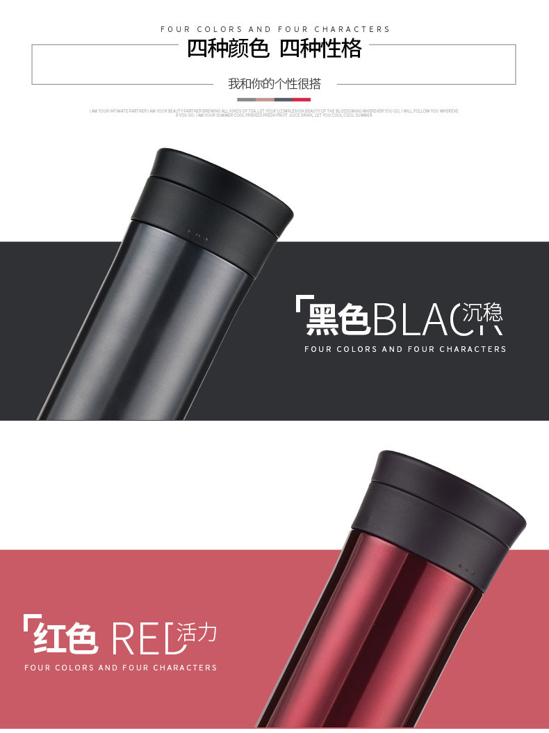 膳魔师/THERMOS 泡茶杯时尚保温杯男女随手杯便携杯带茶隔TCMA-400