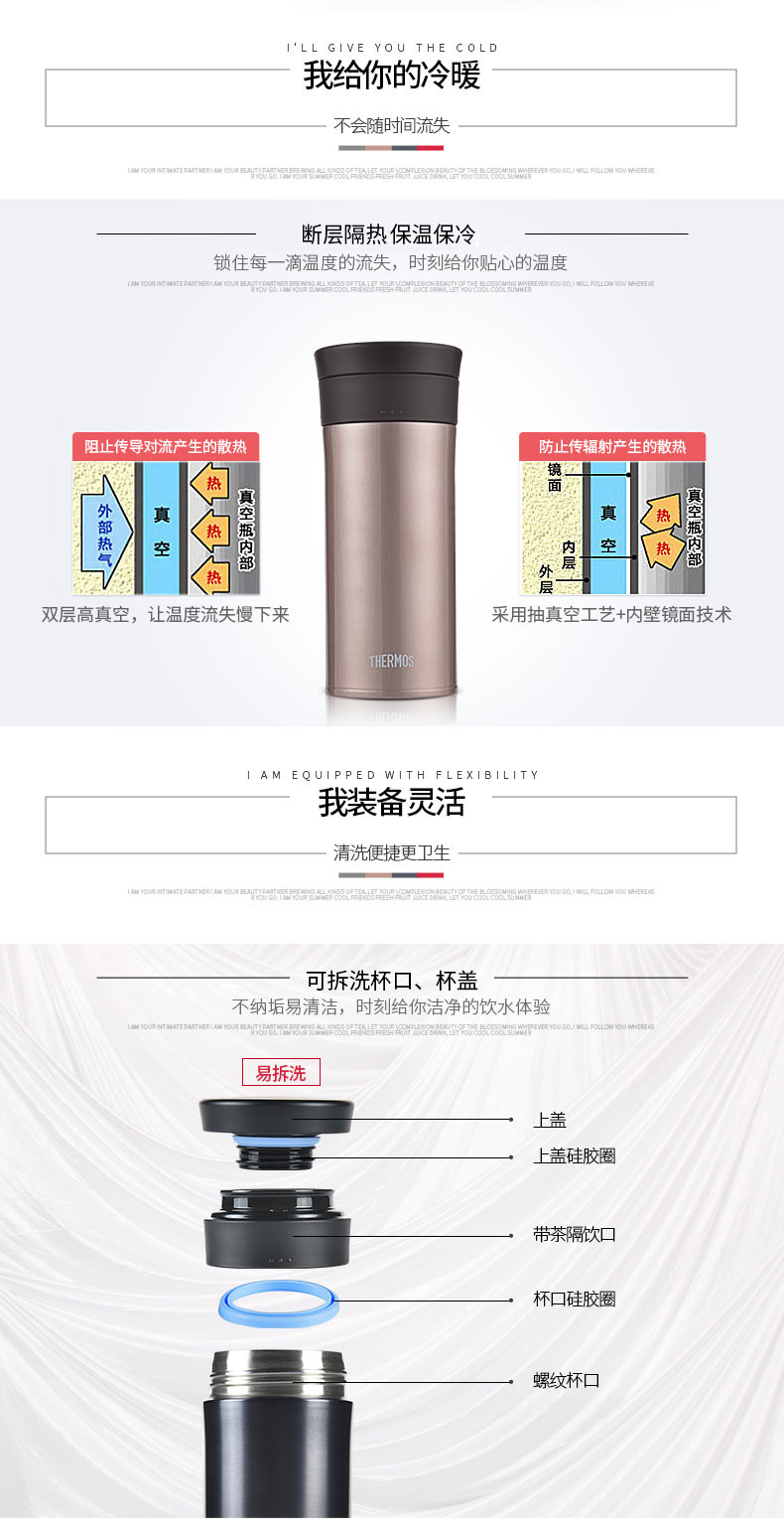 膳魔师/THERMOS 泡茶杯时尚保温杯男女随手杯便携杯带茶隔TCMA-400