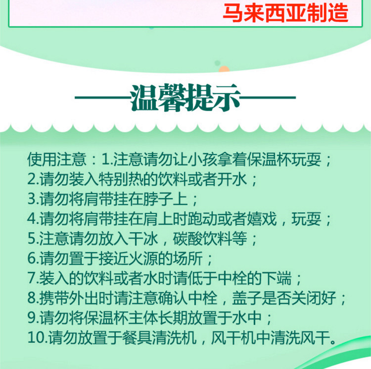 膳魔师保温杯儿童吸管杯学生水壶便携不锈钢水杯FHL-400F