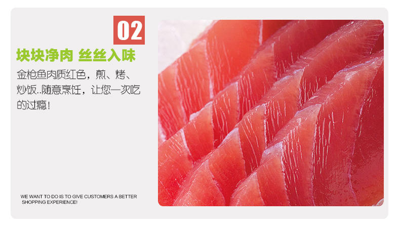 【大渔场】日本进口金枪鱼500g 新鲜冷冻生鱼片 深海鱼