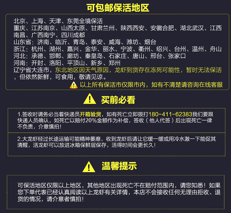 大渔场--加拿大进口鲜活波士顿龙虾 1只 海鲜水产 1.9kg/只