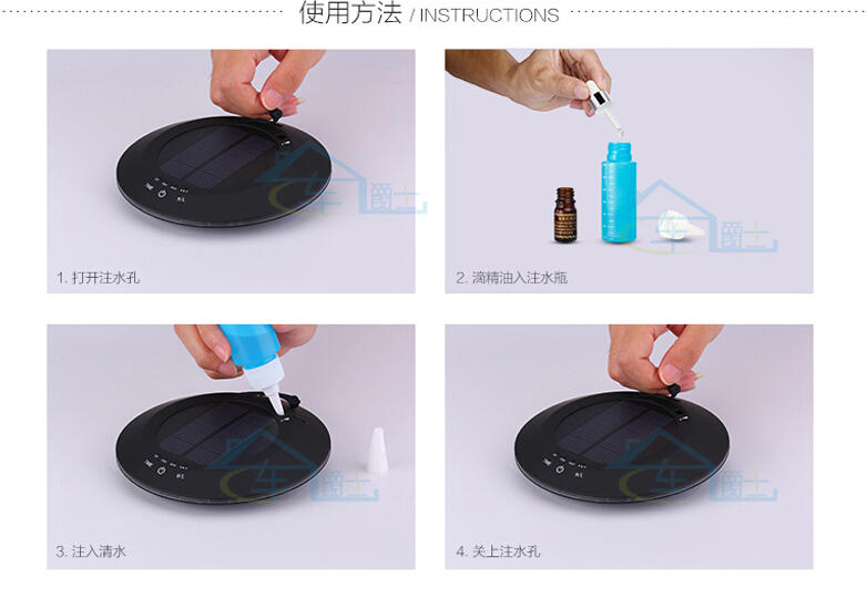 车爵士 车载太阳能空气净化器 车家两用负离子香薰加湿净化器 去除甲醛PM2.5 新车异味BU-1