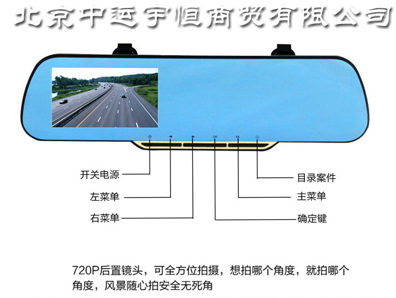 【天津】车爵士 4.3寸行车记录仪 1080P 前后双录制 倒车影像