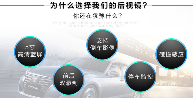 车爵士 5寸 蓝光后视镜 行车记录仪 1080P高清 广角双镜头 停车监控 夜视加强