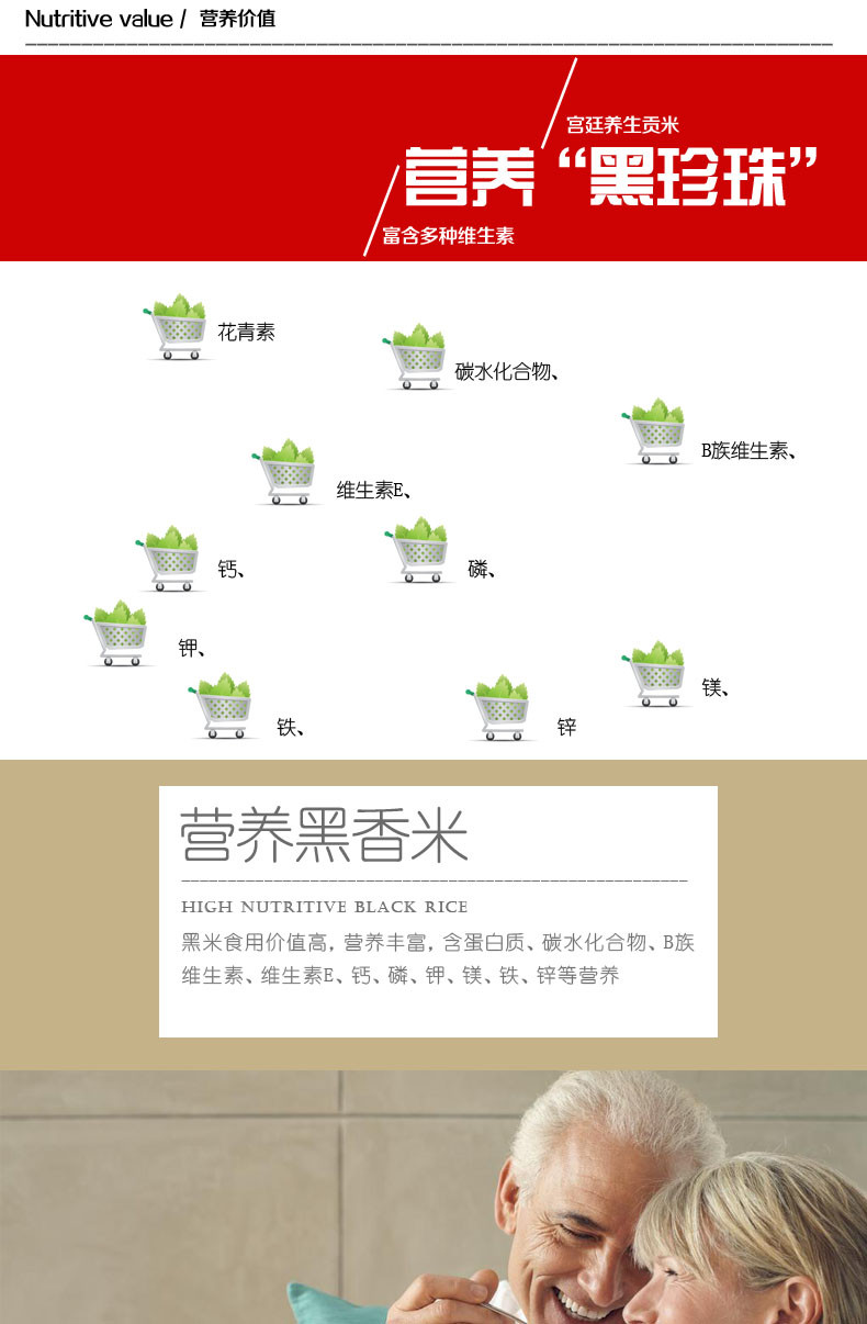 湖北荆门特产500g真空包装装 自产黑米黑糯米 养生五谷杂粮