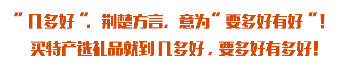 湖北荆门特产几多好苦荞茶黑苦荞茶 正品全株 苦荞 荞麦茶黑苦荞胚芽茶