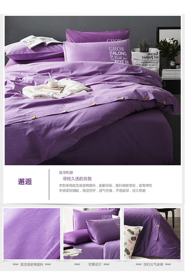 九洲鹿简约纯色全棉纯棉四件套素色床上用品双人床1.5米1.8m床