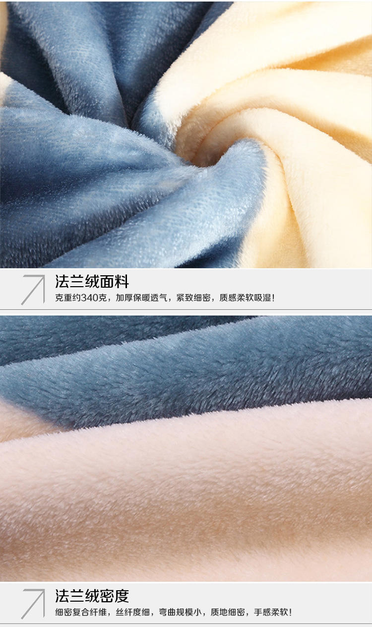 九洲鹿午睡毯法兰绒毛毯珊瑚绒毯子单双人床单盖毯毛巾被空调毯