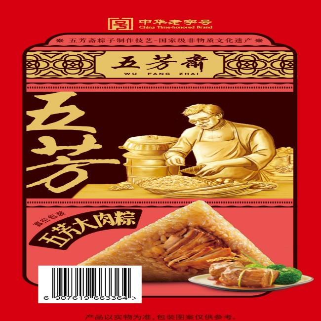 五芳斋 真空五芳猪肉粽/600g