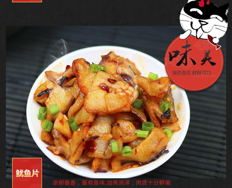 抓鱼的猫 零食大礼包560g香辣小鱼仔小黄鱼鱿鱼片组合麻辣混合装