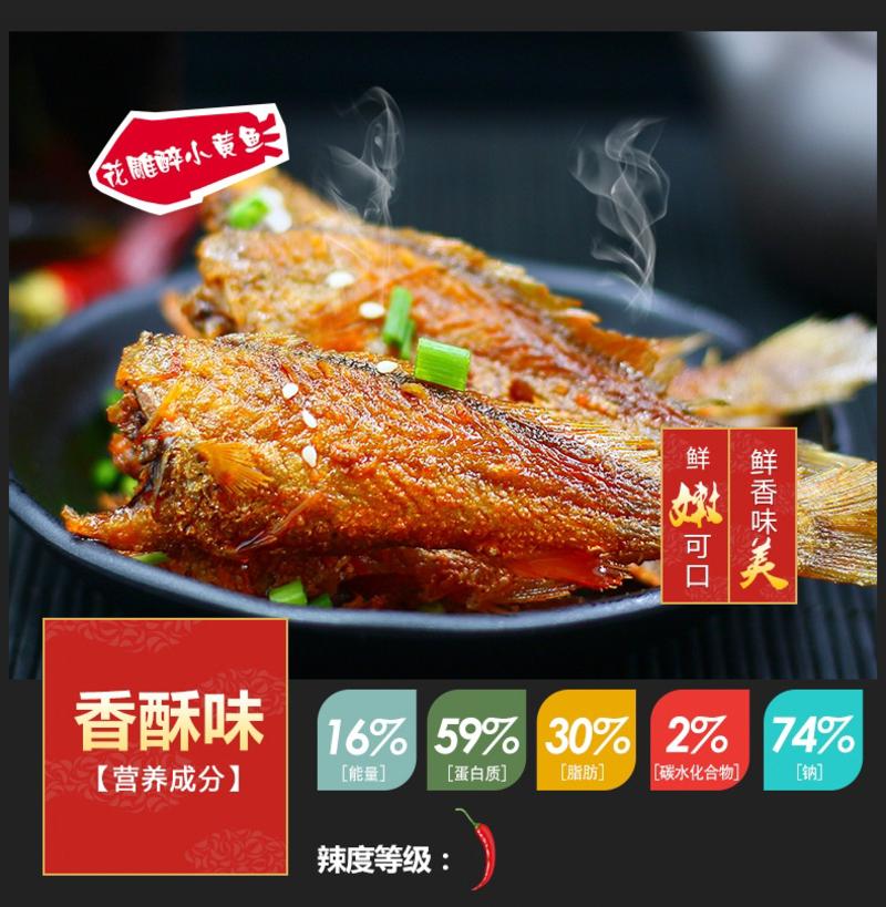 抓鱼的猫 混合口味85g烧烤鱿鱼片200g香辣小鱼仔即食海鲜休闲零食