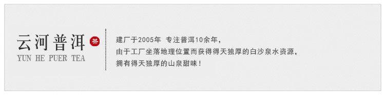 普育 云南普洱茶熟茶 陈年熟普 勐海七子饼 2007年 400g