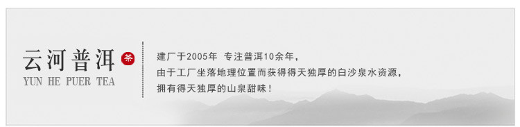 普育 七彩巴达古树熟茶 云南普洱老茶叶 七子饼 357克 2012年