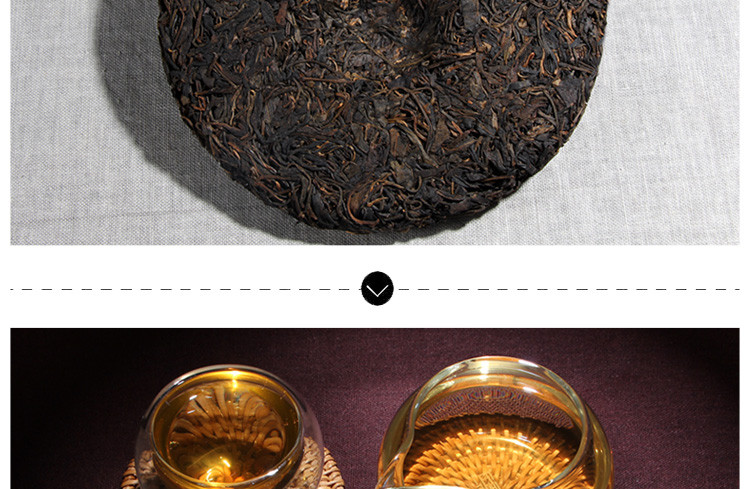 普育 麻黑古树纯料 云南普洱生茶 11年老茶 400g 2005年老茶