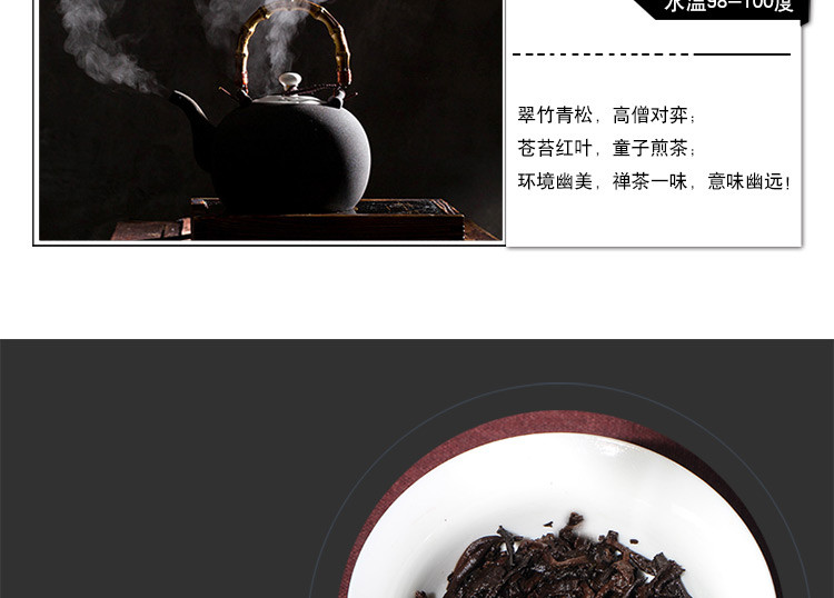 普育 七彩巴达古树熟茶 云南普洱老茶叶 七子饼 357克 2012年