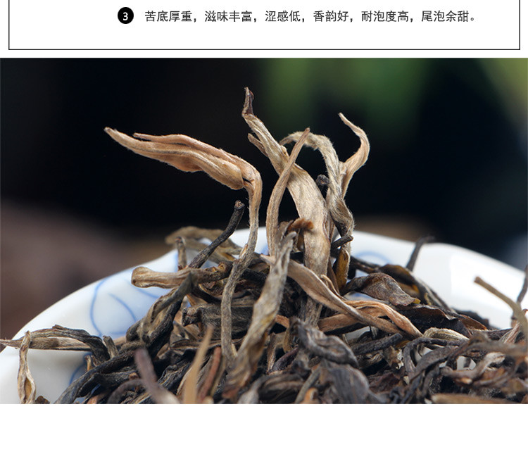 云南普洱生茶 老曼娥古树纯料 生茶 普洱散茶 明前早春茶毛料茶250克