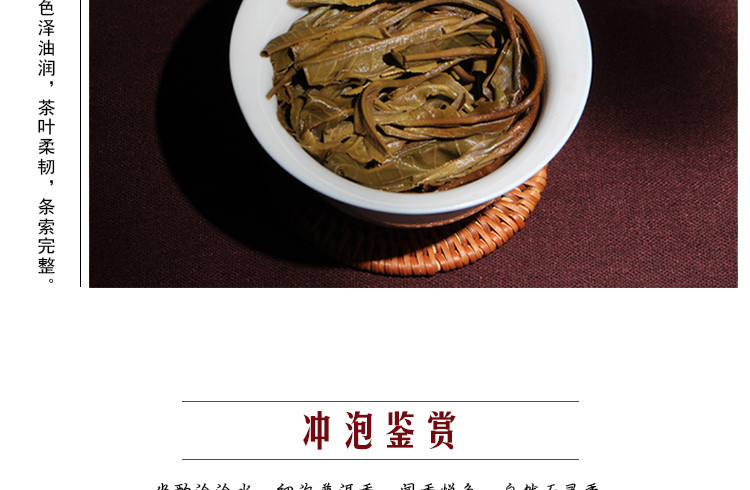 普育 麻黑古树纯料 云南普洱生茶 11年老茶 400g 2005年老茶