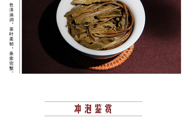 普育 普洱生茶 云南普洱茶生茶 明前春茶 勐海七子饼357g 2016年