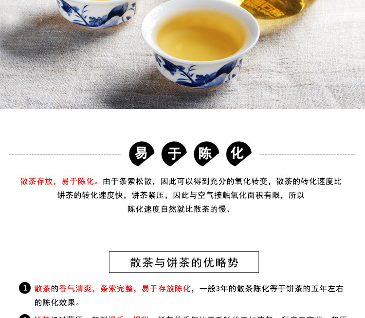 云南普洱生茶 老曼娥古树纯料 生茶 普洱散茶 明前早春茶毛料茶250克