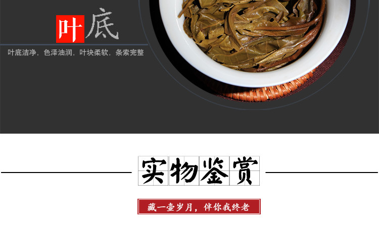 普育 勐海青沱 早春茶叶 云南普洱生茶 100克沱 10年老茶 2007年