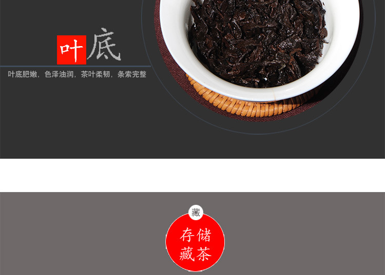 普育 七彩巴达古树熟茶 云南普洱老茶叶 七子饼 357克 2012年