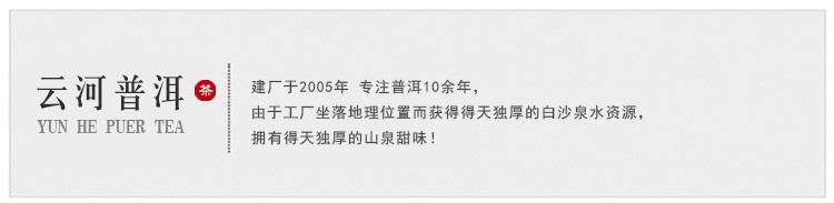 普育 云河茶饼 云南普洱生茶叶 早春古树 2015年 357克七子饼