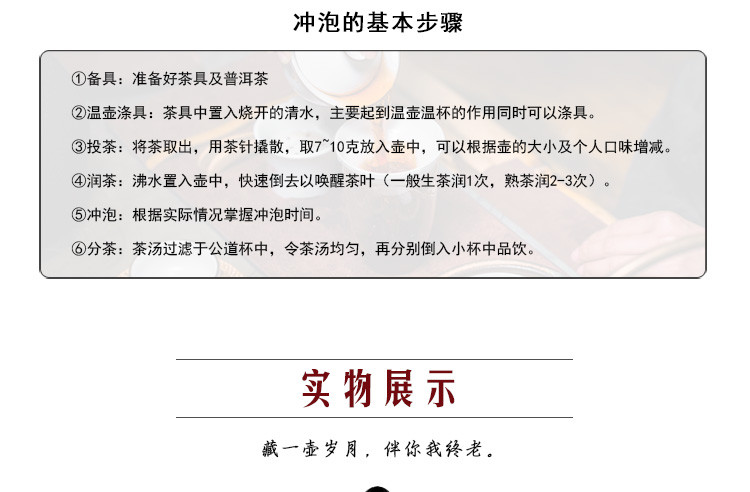 普育 云河茶饼 云南普洱生茶叶 早春古树 2015年 357克七子饼