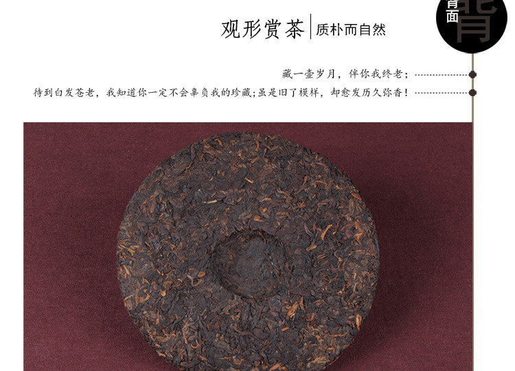 西勐 回味古树熟茶叶 云南七子饼 勐海早春茶 纪念熟饼 380克