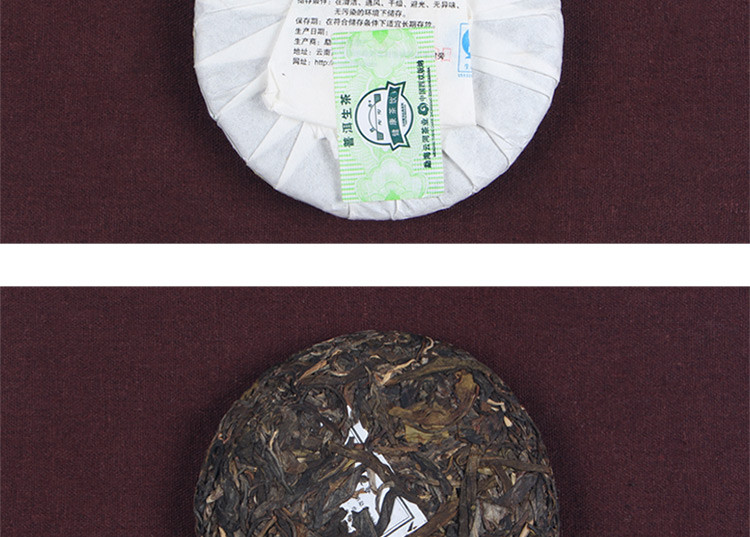 普育 经典生饼 勐海之春 云南普洱茶生茶叶 125g陈年老茶 2011年