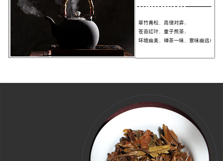 西勐 荷月蜂蝶来 景迈古树早春茶 云南月光白茶饼357克2015 新品