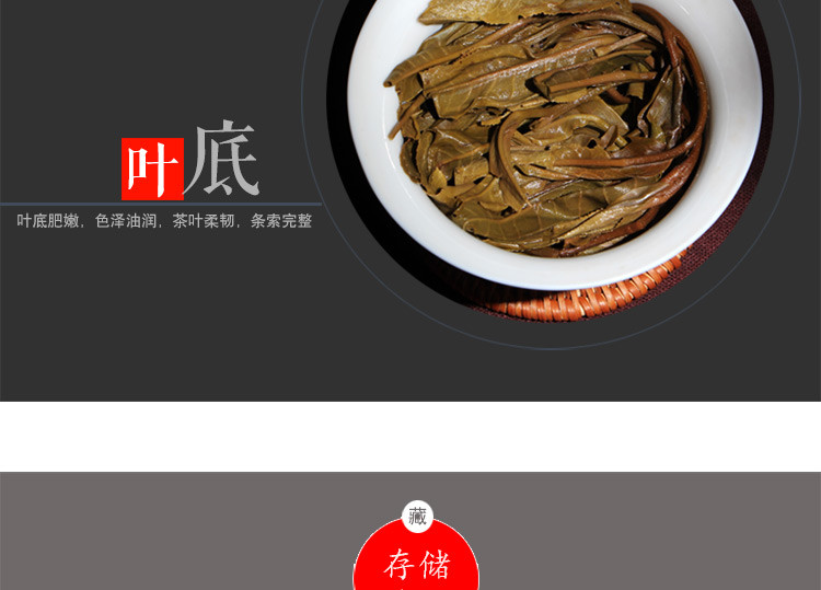 普育 普洱茶 布朗山早春生普 明前生茶 七子饼茶叶357g 2014年