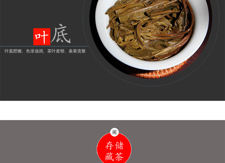 普育 老曼娥古树茶 纯料早春茶叶 云南普洱老生茶 400克 限量40饼