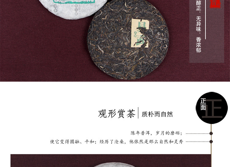 普洱 易武古树早春茶 云南普洱生茶叶 357克七子饼 春茶新品上市