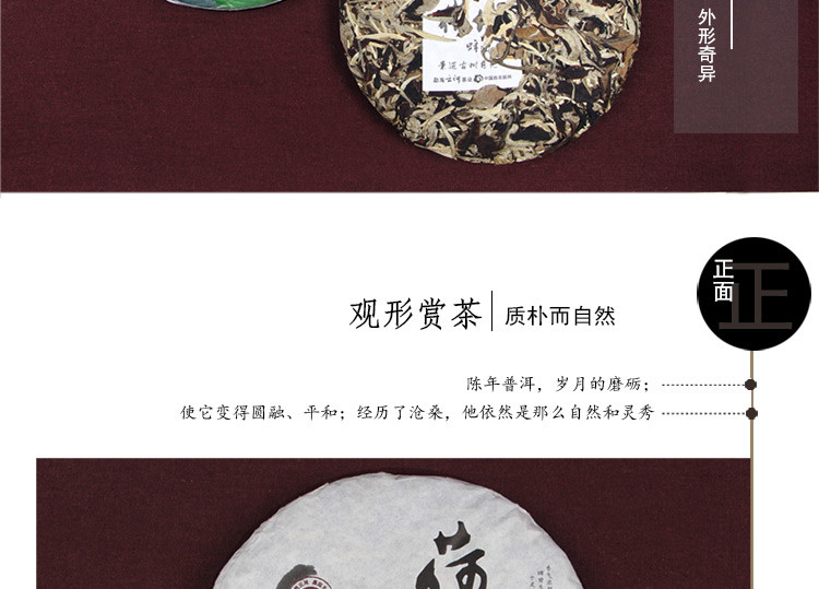 西勐 荷月蜂蝶来 景迈古树早春茶 云南月光白茶饼357克2015 新品