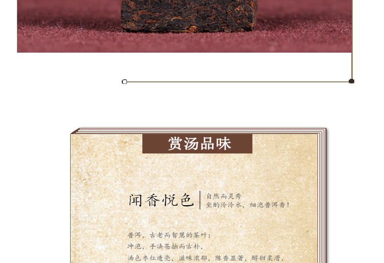 西勐 普洱茶 版纳印象迷你砖茶 勐海陈年熟普茶叶盒装75g 2012年