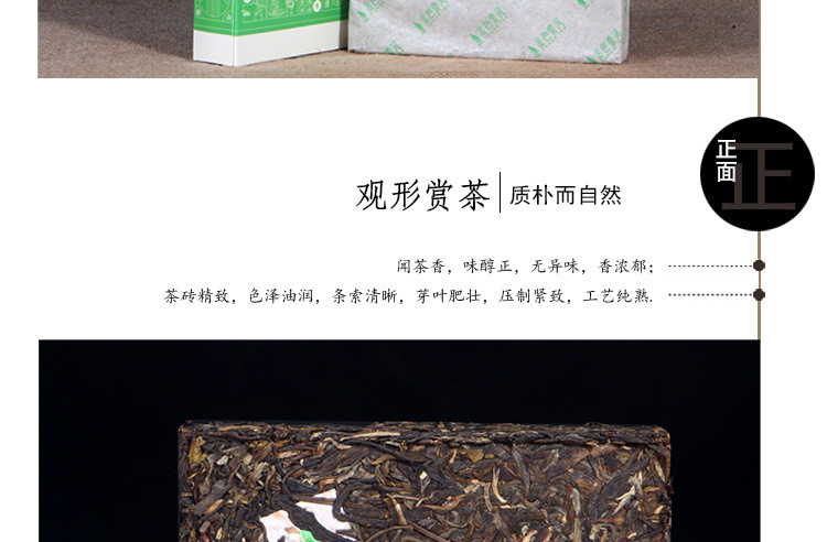 西勐 勐海老青砖 云南普洱茶 老曼娥生茶叶 250克砖茶 2013年新品