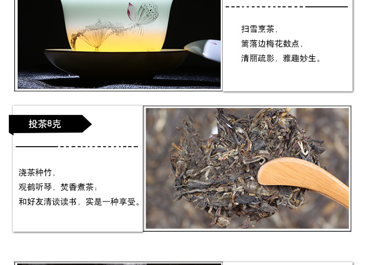 普育 老曼娥古树茶 纯料早春茶叶 云南普洱老生茶 400克 限量40饼