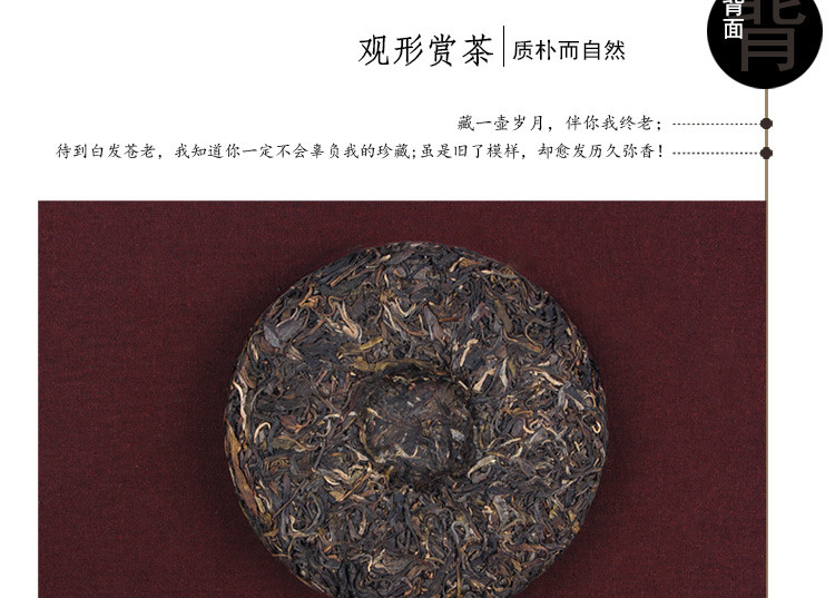 西勐 布朗山老树茶 云南普洱生茶叶 纯料春茶七子饼300克 2014年