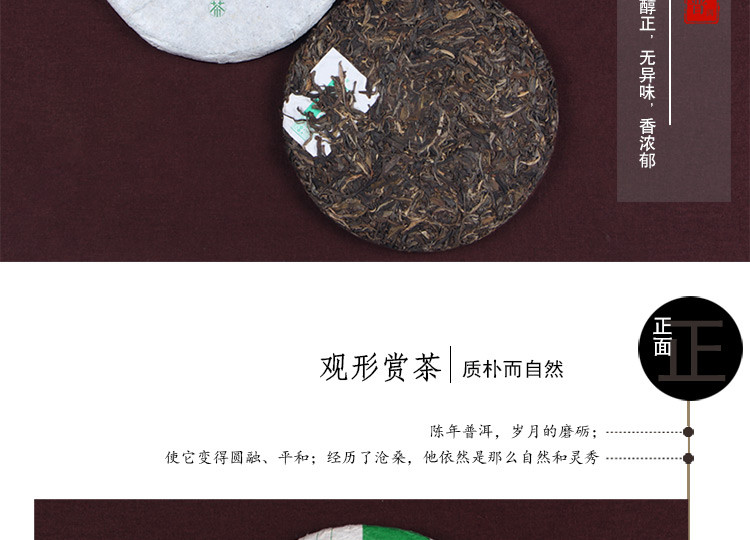 普育 普洱茶 布朗山早春生普 明前生茶 七子饼茶叶357g 2014年