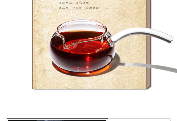 西勐 普洱茶 版纳印象迷你砖茶 勐海陈年熟普茶叶盒装75g 2012年