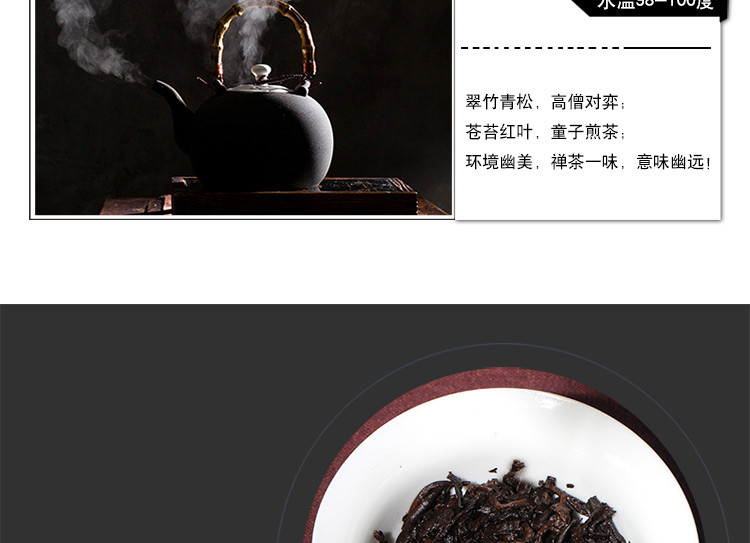 普育 老班章熟饼 云南普洱熟茶叶 布朗宫廷金芽 2007年老茶250克