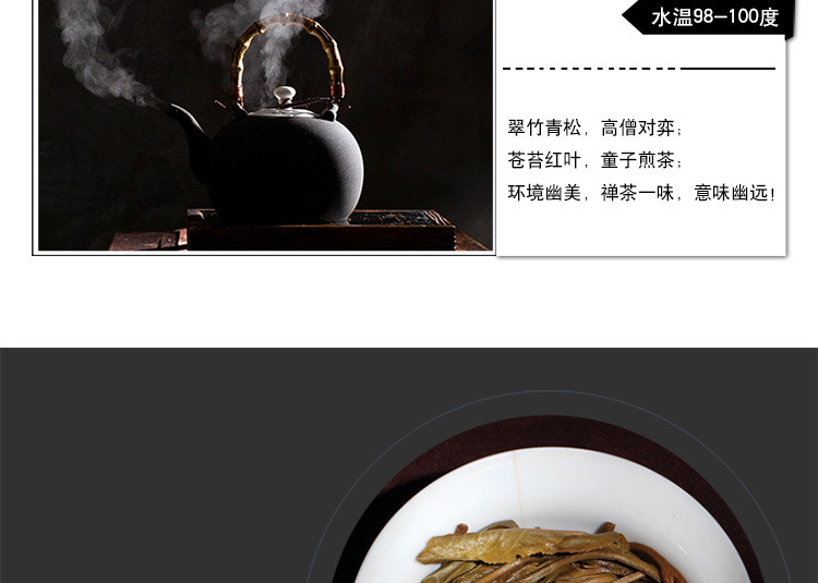 西勐 布朗山老树茶 云南普洱生茶叶 纯料春茶七子饼300克 2014年